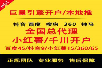SEM竞价托管：企业业绩提升案例