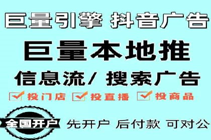 探索托管竞价sem的奥秘：一则教育行业的成功故事